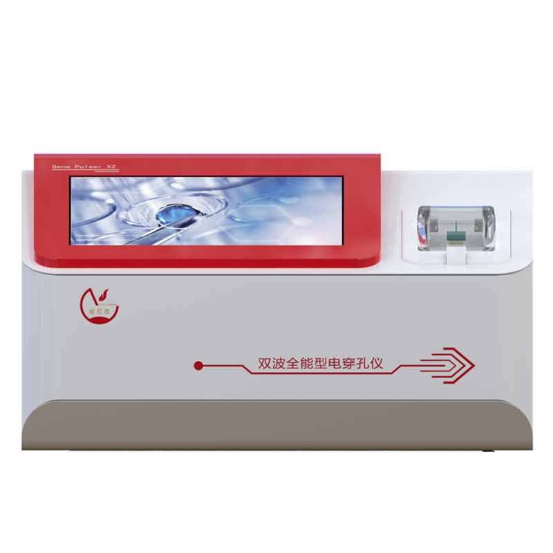 电穿孔仪细胞转染效率怎么样