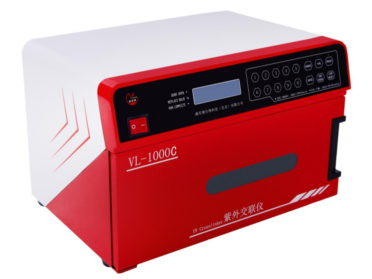 VL-1000C 254nm UVC紫外交联仪用于Southern Northern核酸膜固定