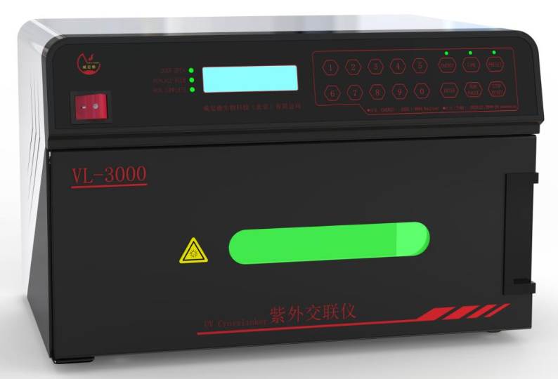 紫外交联仪有什么作用？核酸固定、CLIP与UV研究